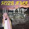 Download track Sourate An Naba (Quran)