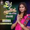 Download track Thiya Bhana Mondava