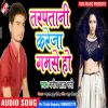 Download track Ab Na Sahai Judai