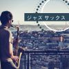 Download track 天使のともだち