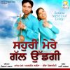 Download track Bhor Gaya Patase Hik De