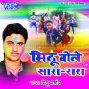 Download track Pichukari Khada Ho