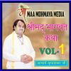 Download track Shrimad Bhagwat Katha-1