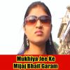 Download track Bhail Ba Ladai Saiya Jee Ke Sathe