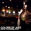 Download track Colors Of Jazz