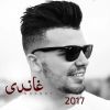 Download track Zaman El Agayeb