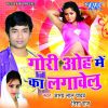 Download track Dehiya Kable Bhogi Saza