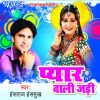 Download track Ba Upar Se Latkal