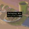 Download track Calming Brew