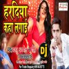 Download track Dehiya Par Chadh Ke