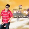 Download track Shesh Kichu Gaan