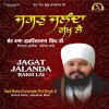 Download track Jagat Jalanda Rakh Lai