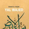 Download track Sala Allah Ala Muhamed