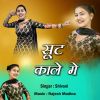 Download track Laga Solwa Saal