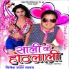 Download track Sona Saman Ke