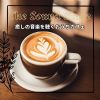 Download track Coffee And A Touch Of Jazz