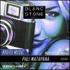 Download track Pali Watapana (Mandingo Cocblocker Remix)