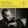 Download track 16 - David Oïstrakh - II. Canzonetta (Andante)