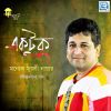 Download track Tumi Robe Nirobe