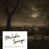 Download track Night's Jazz In Moon's Embrace