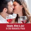 Download track Jazz Rules For Smooth Lovers