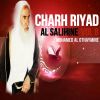 Download track Charh Riyad Al Salihine, Pt. 15