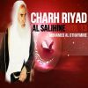 Download track Charh Riyad Al Salihine, Pt. 5