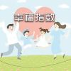 Download track 偷你的心