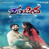 Download track Bhoomi Nadugali