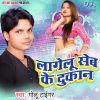 Download track Kahwa Sitara Aapna Suit Me