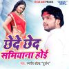 Download track Nache Tu Aail Baru