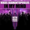 Download track In My Mind (Demo Version)