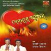 Download track Baite Elam Jibon Tori