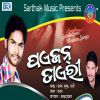 Download track O Sathiya Mor Sathiya