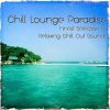 Download track Tequila Sunrise - About The Beach Chill Mix