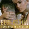 Download track I Got You (Cheat Codes Remix)