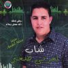 Download track Nekhaf Alik Ya Samer