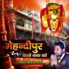 Download track Sari Duniya Me Hai Charche