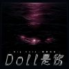 Download track Doll是你 (伴奏)