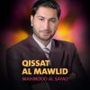 Download track Mowal Adimi Salat (Quran)