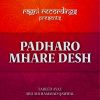 Download track Padharo Mhare Desh