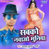 Download track D J Pe Nache Wala