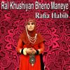 Download track Ral Khushiyan Bheno Maneye