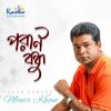 Download track Poran Bondhu Tomar