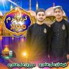 Download track Sab Se Aula-O-AAla Hamara Nabi