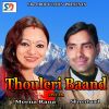 Download track Thouleri Baand