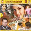 Download track Jaye Ke Rahe Ta Kahe Pyar Kailu