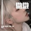 Download track 甘心情愿 (完整版)