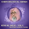 Download track Charh Bologh Al Maram, Pt. 9