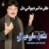 Download track Ho Qarabl Jon Rahon